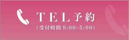 電話予約｜滋賀・草津メンズエステ【SWEET ROSE〜スイートロゼ】