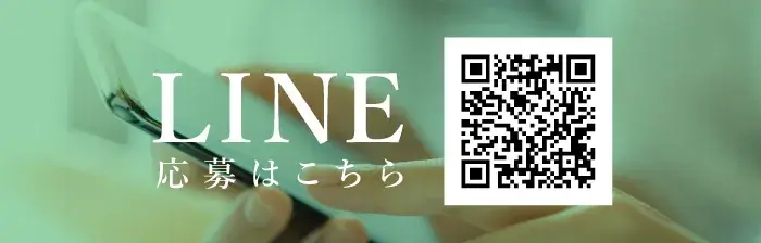 LINE応募はこちら｜草津駅5分！SWEET ROSE（スイートロゼ）草津・滋賀メンズエステ 完全個室の大人の空間