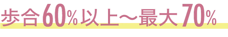 絶世の美女セラピストによるエステ 草津駅5分！SWEET ROSE（スイートロゼ）草津・滋賀メンズエステ 完全個室の大人の空間